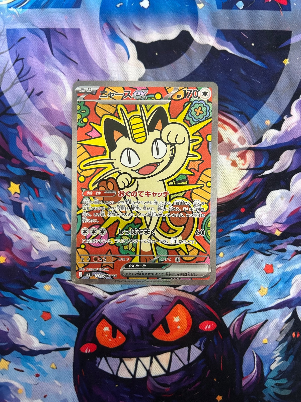Meowth from M3