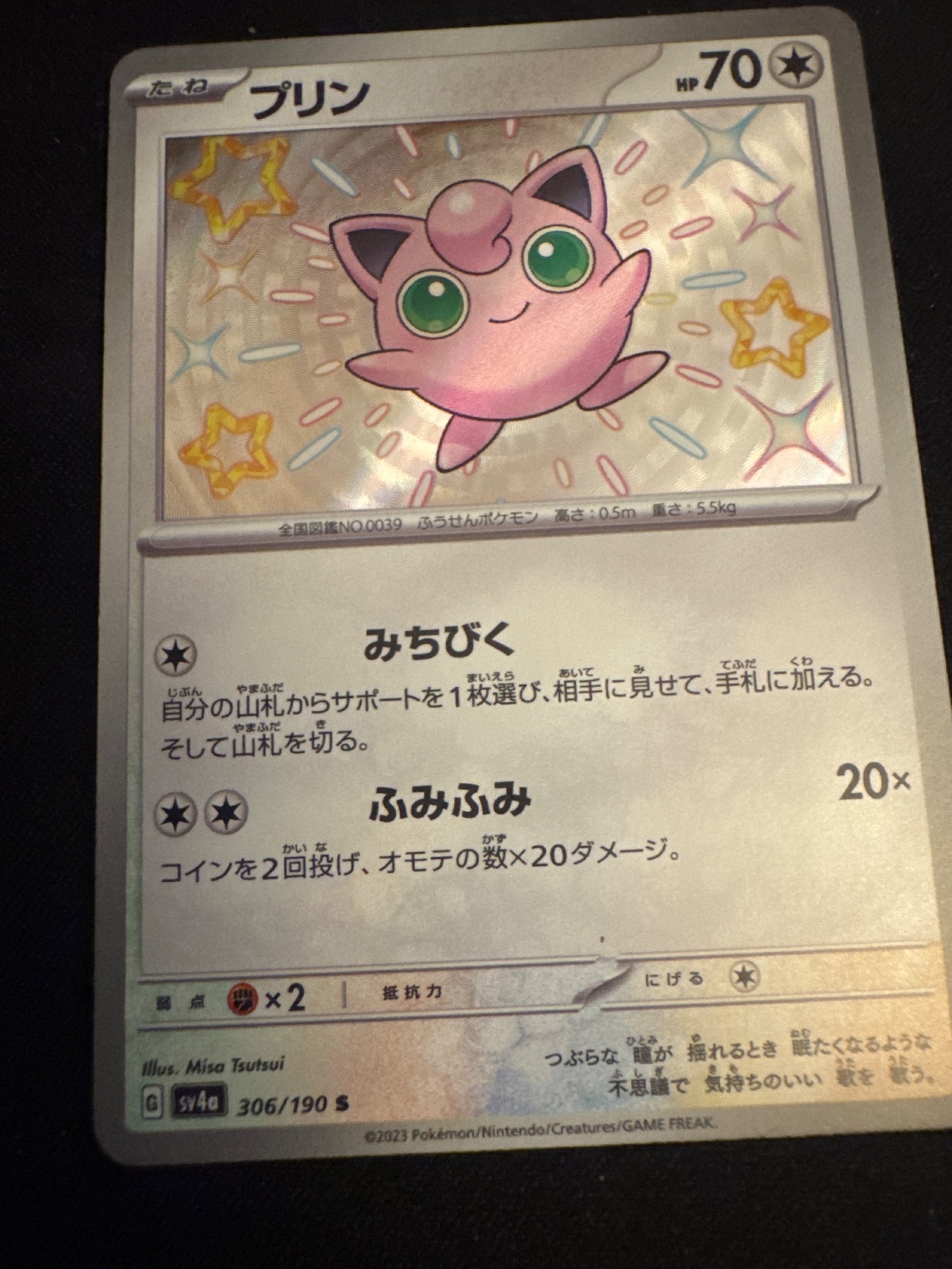 Jigglypuff from sv4a